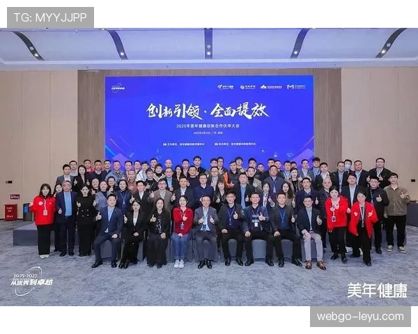 球队宣布新合作伙伴关系，携手推动未来发展与创新