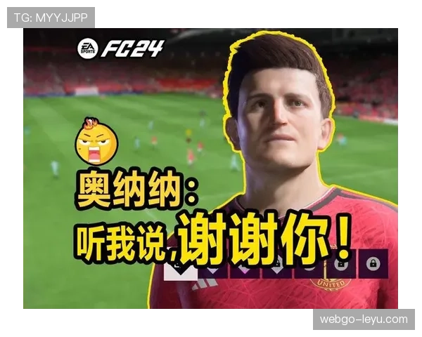 马奎尔防守稳健如磐石，成球队后防中流砥柱