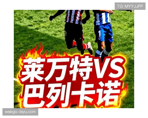 爱尔兰中场强势爆发，状态回暖助球队逆转取胜