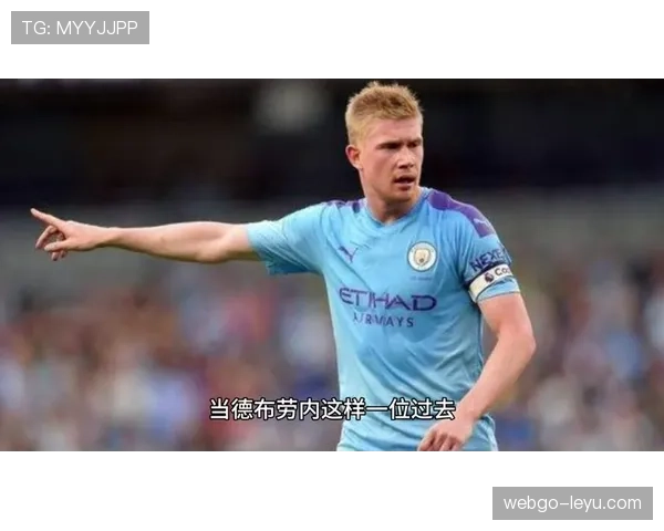 德布劳内强势表现助推金球奖排名飙升，足坛盛赞其卓越贡献