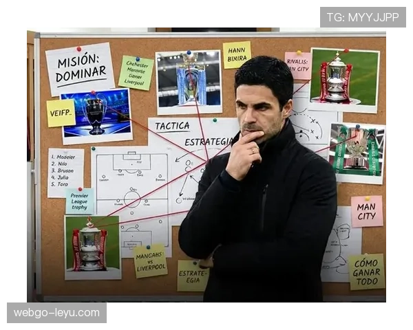 阿尔特塔在阿森纳的角色与战术影响力分析