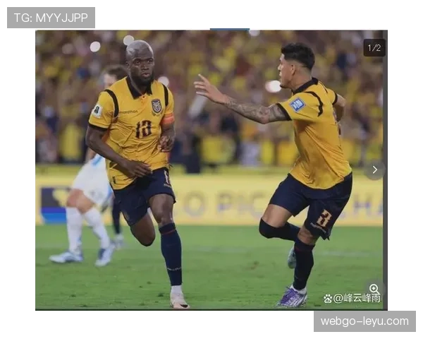 厄瓜多尔2026世界杯小组赛赛程分析 南美黑马能否再创奇迹